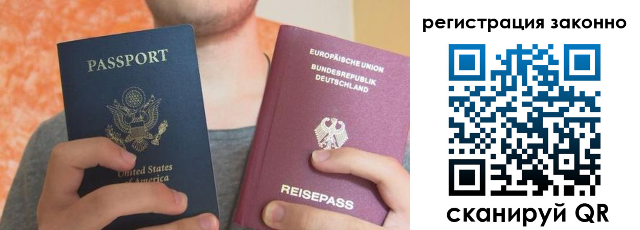 прописка в квартире в Березниках