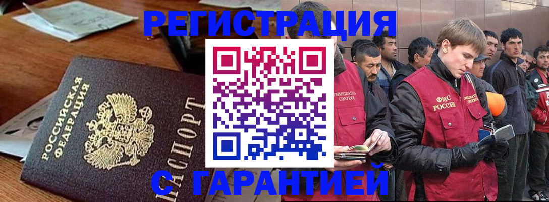 регистрация для школы в Березниках