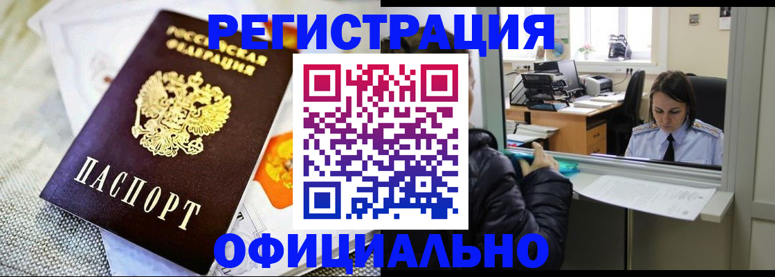пропишу в квартире в Березниках